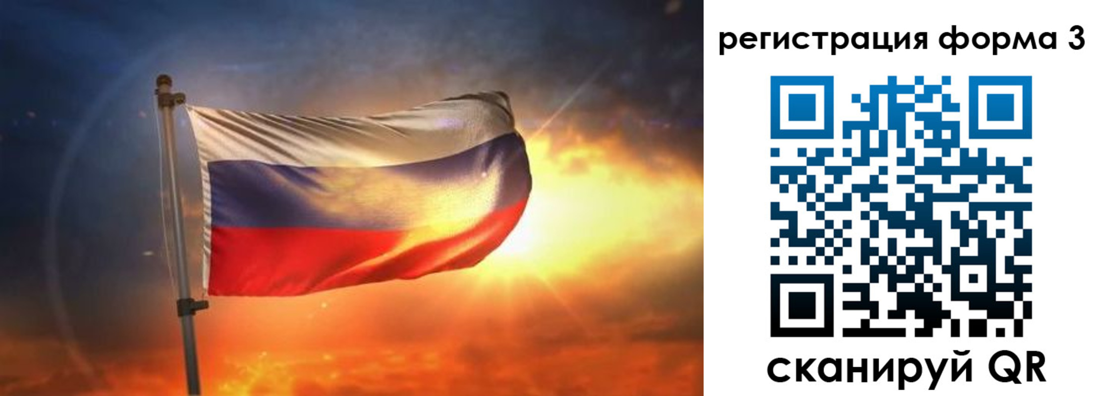 временная регистрация поиск в Николаевске-на-Амуре
