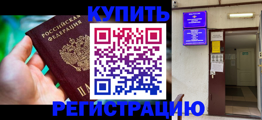 пропишу в квартире в Николаевске-на-Амуре
