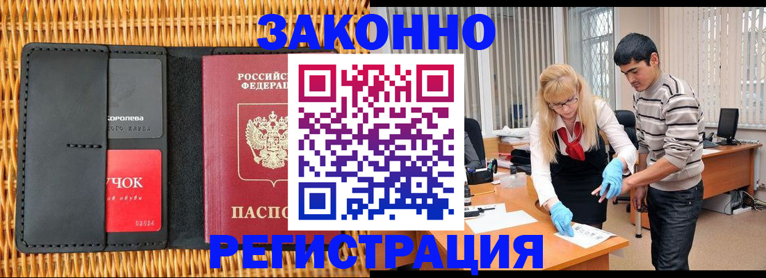 найти адрес прописки в Николаевске-на-Амуре